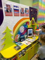День народного единства - 4 ноября День народного единства - 4 ноября.